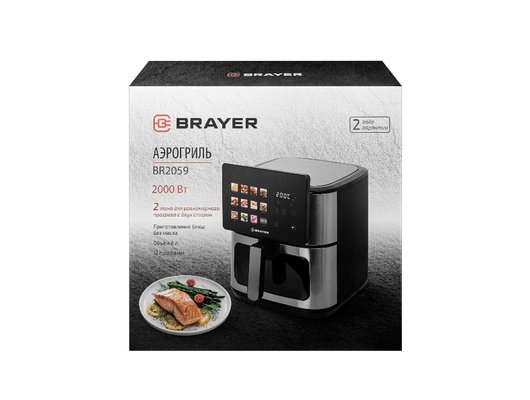 Аэрогриль BRAYER BR 2059